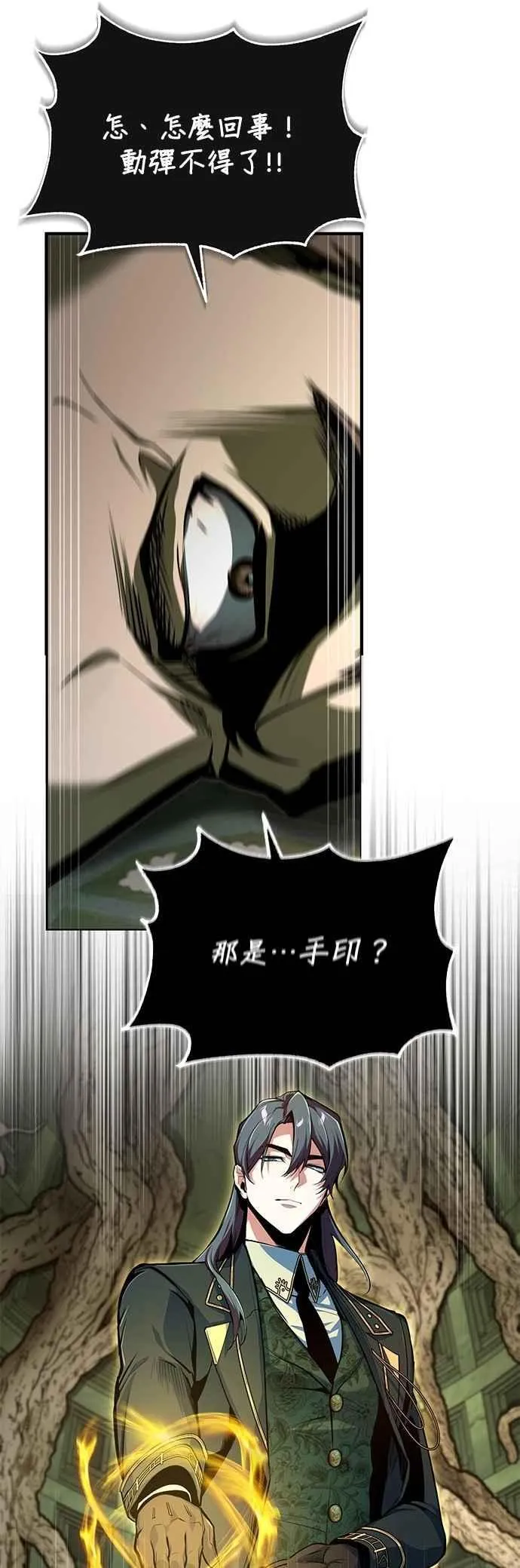 第109话 负面情感41