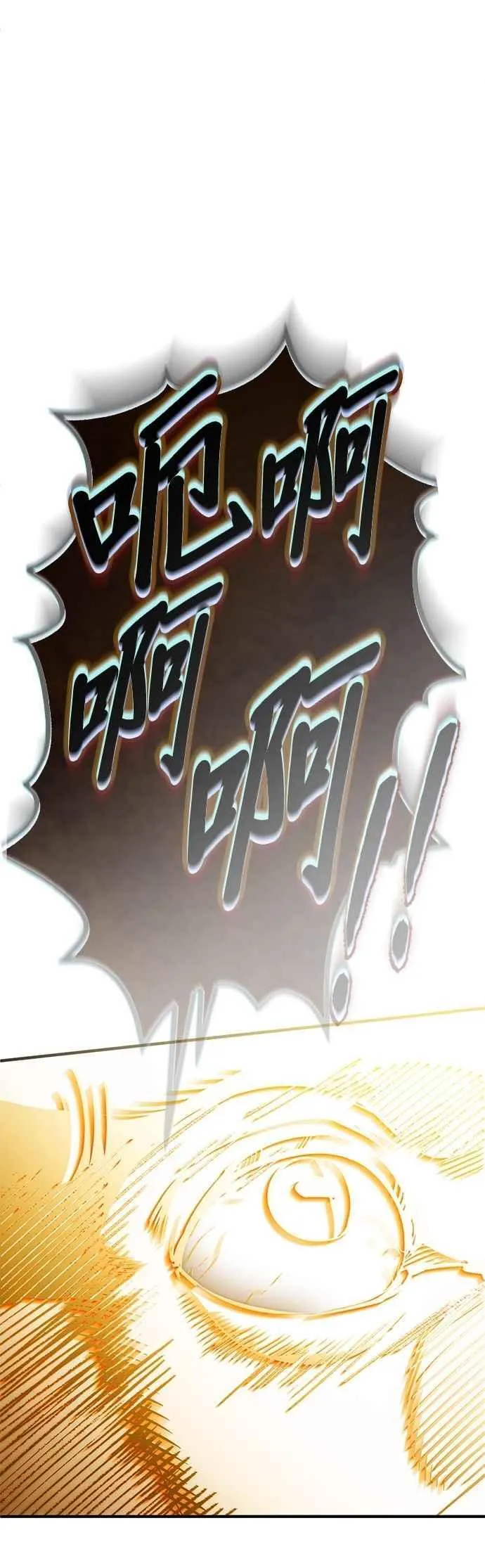 第110话 背负的使命73