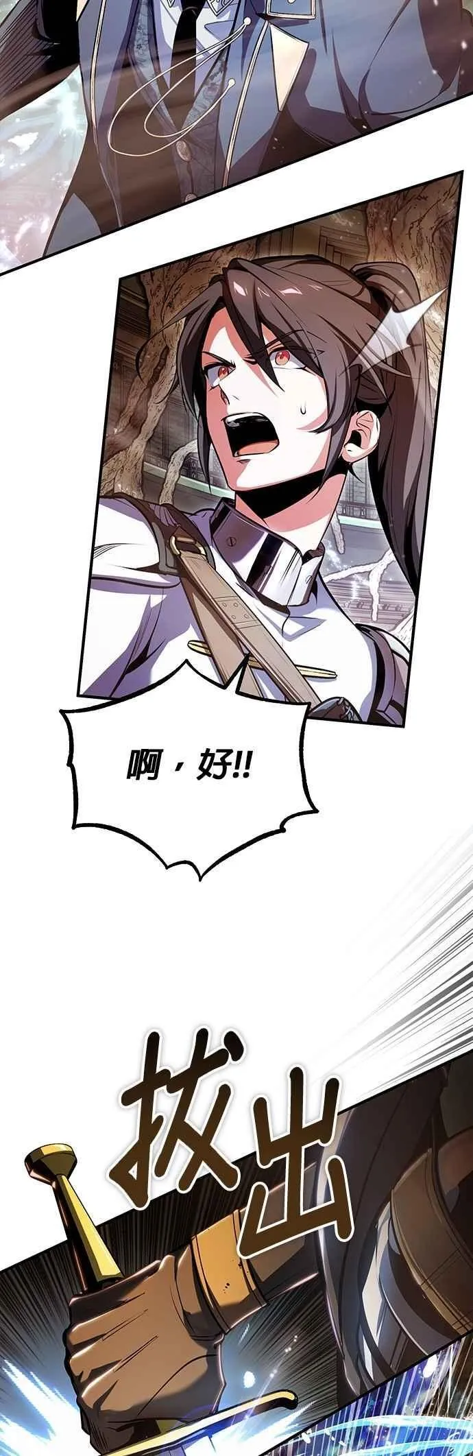 第108话 三段50