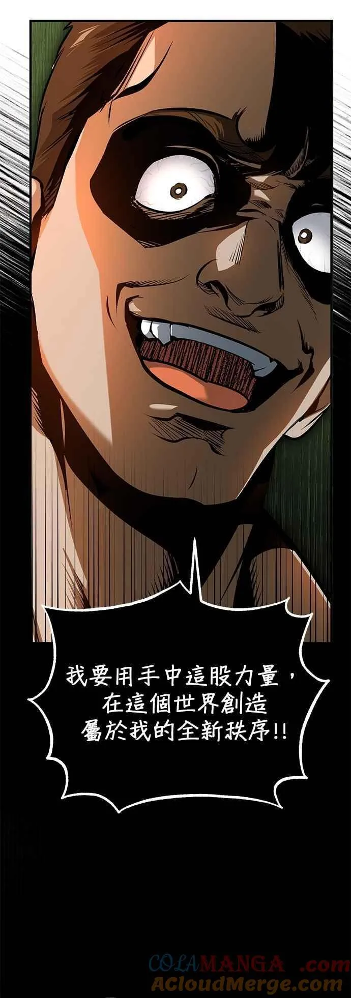 第109话 负面情感3