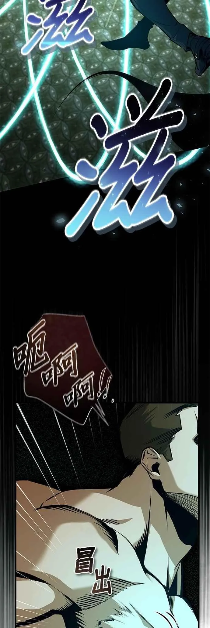第109话 负面情感32