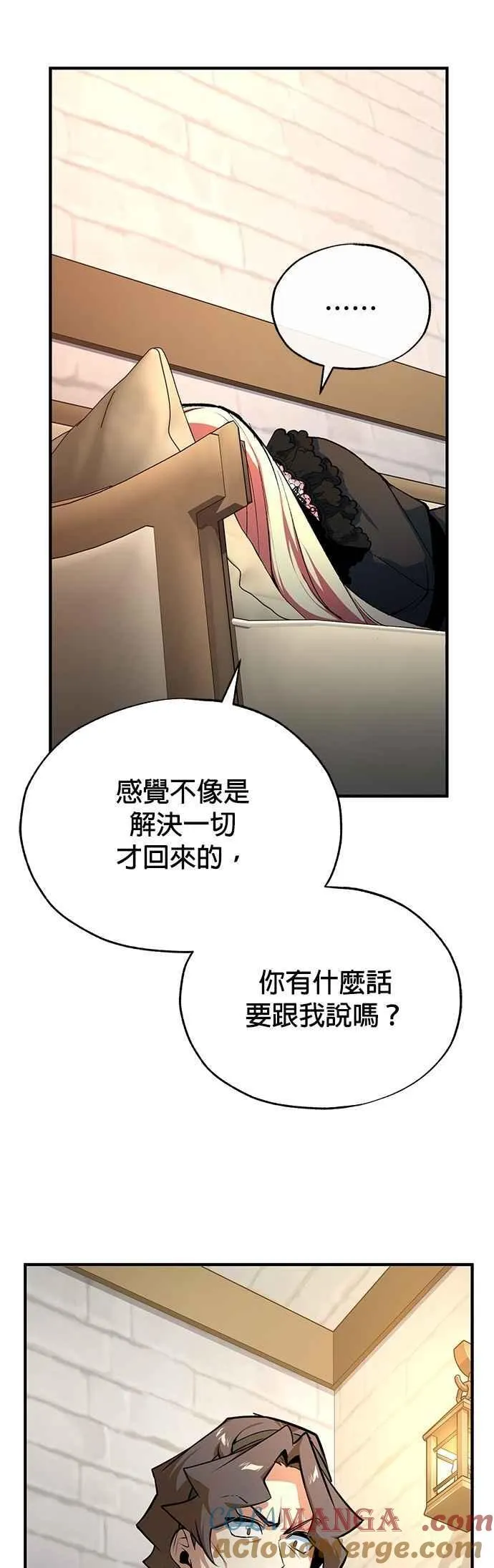 第109话 负面情感24