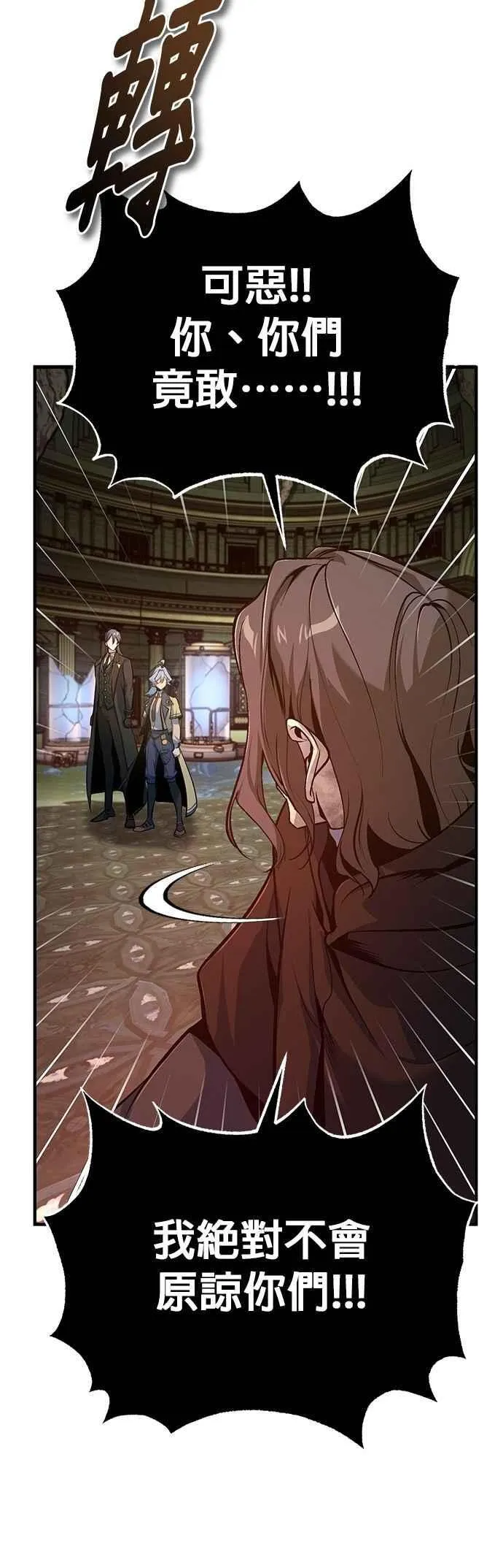 第108话 三段22