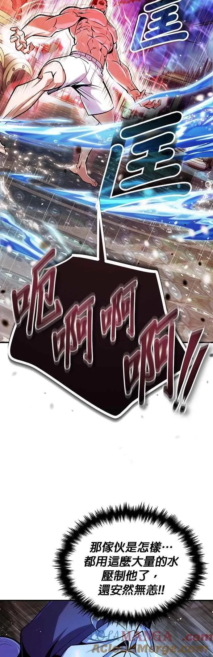 第108话 三段48