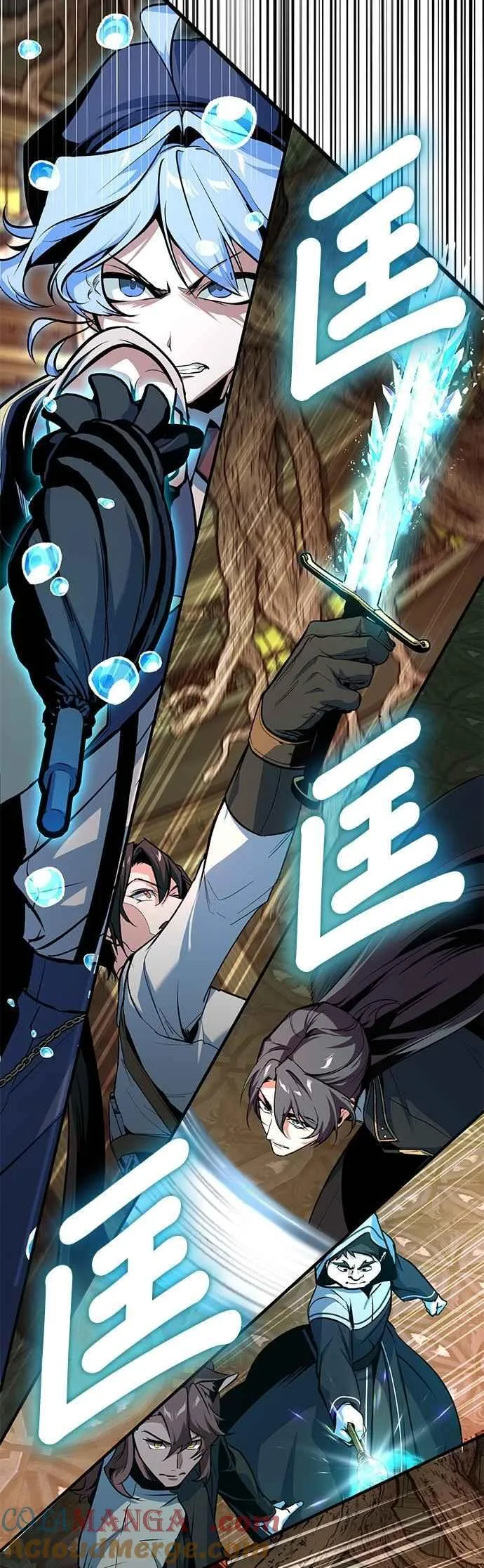 第108话 三段54