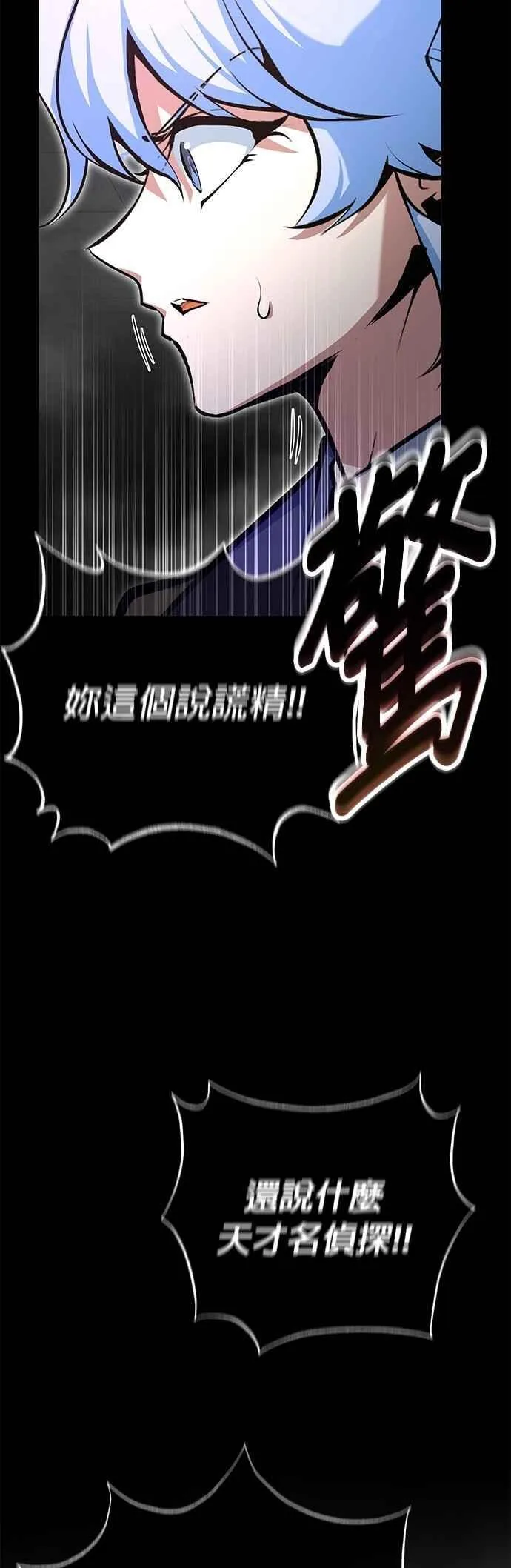第108话 三段65
