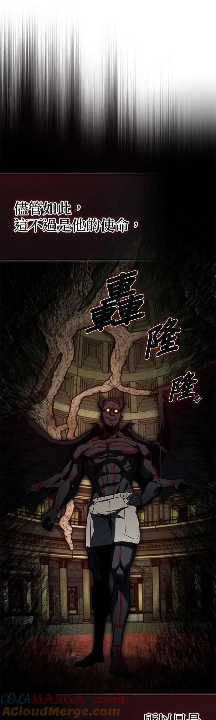 第110话 背负的使命15