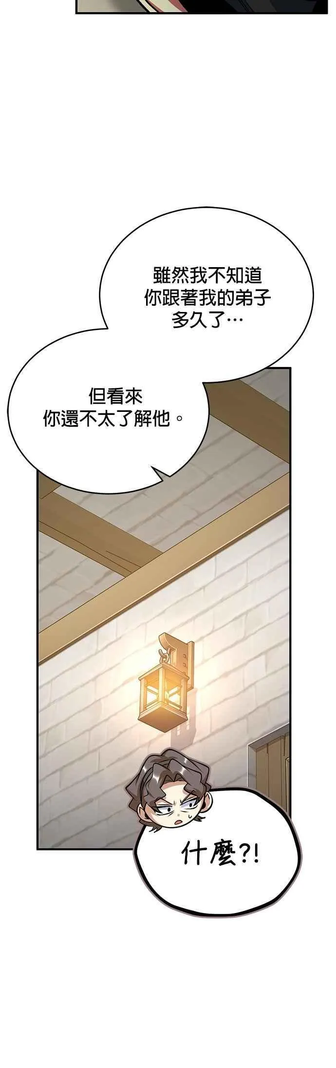 第109话 负面情感28