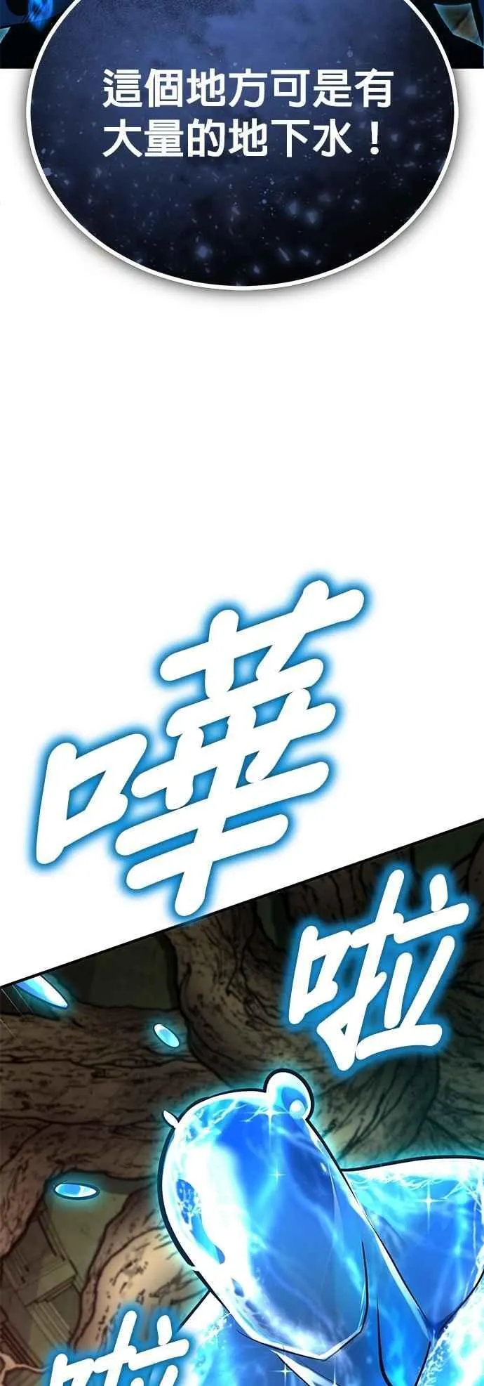 第108话 三段43