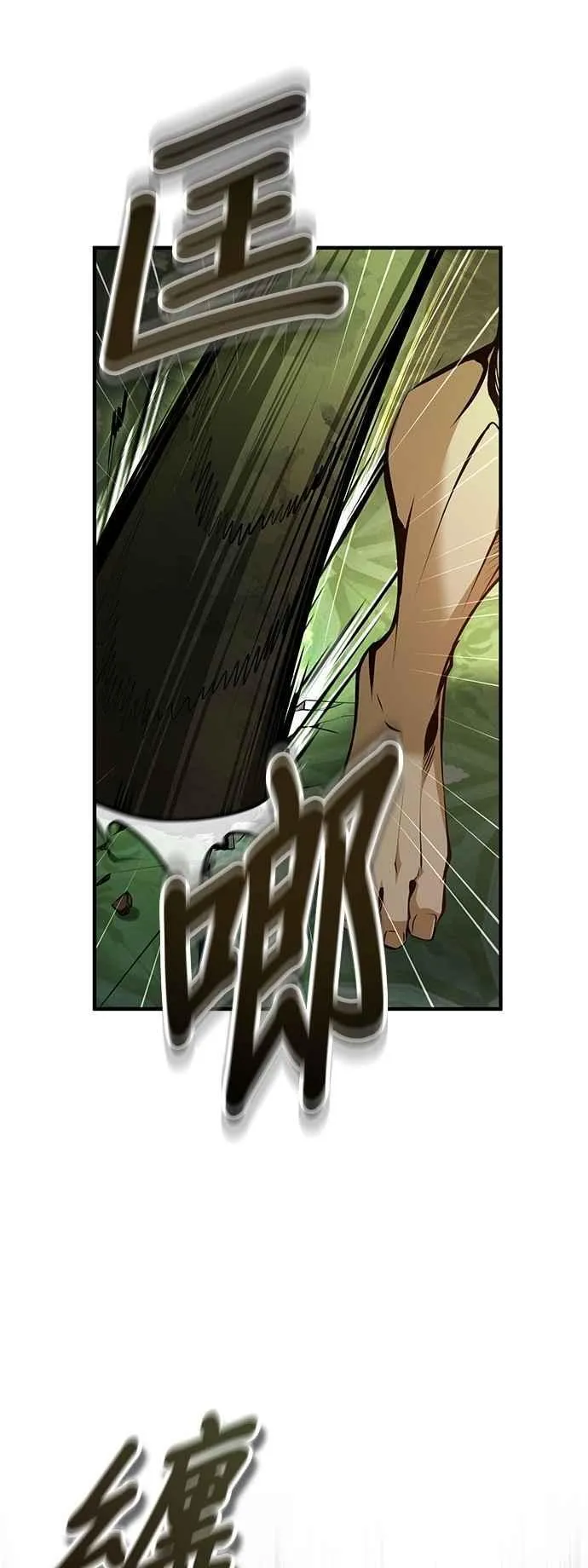 第109话 负面情感35