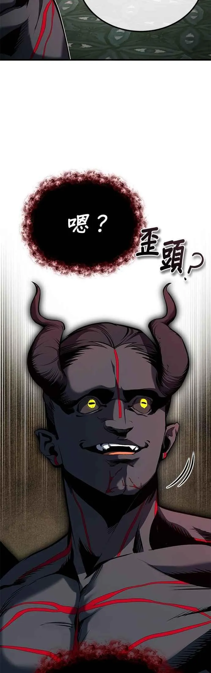 第110话 背负的使命13