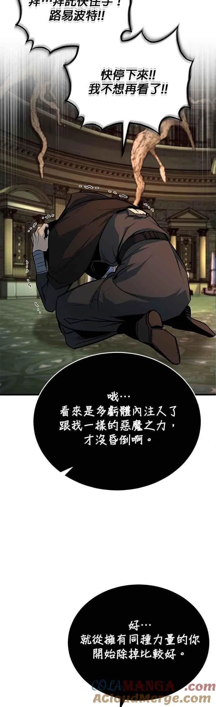 第109话 负面情感6