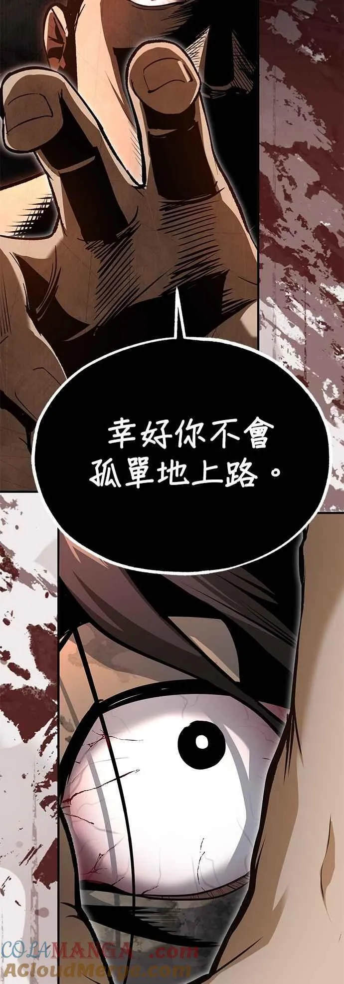 第109话 负面情感15