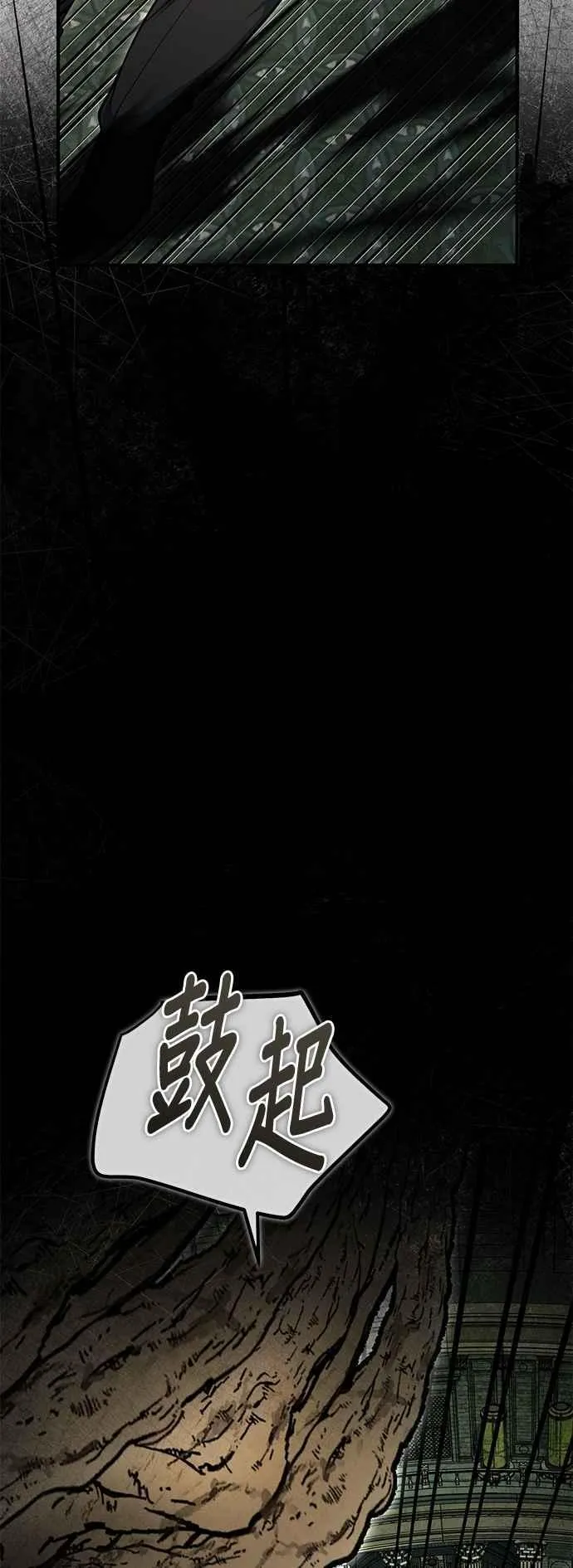 第109话 负面情感62