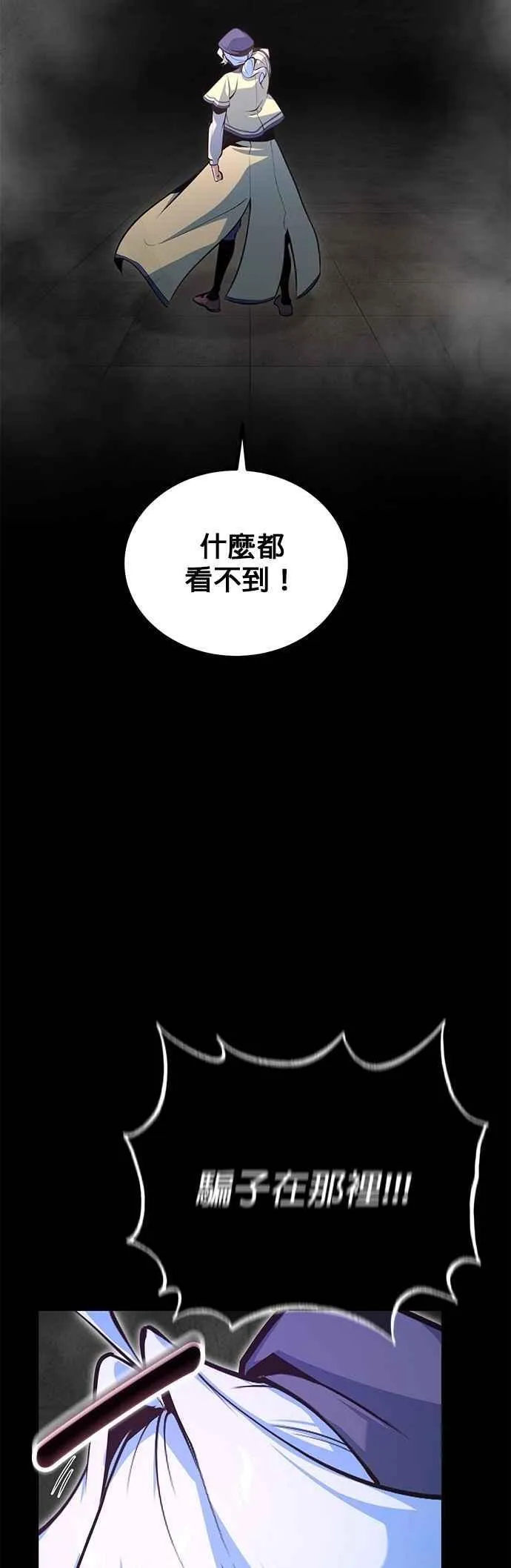 第108话 三段64