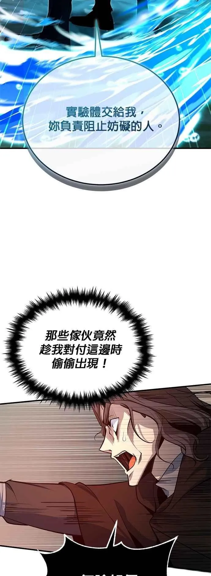 第108话 三段13