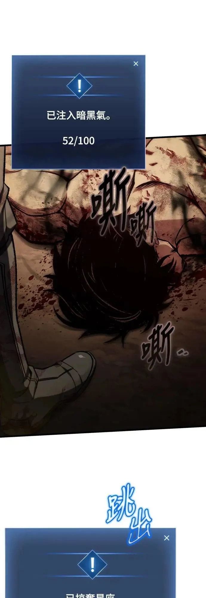 第69话6