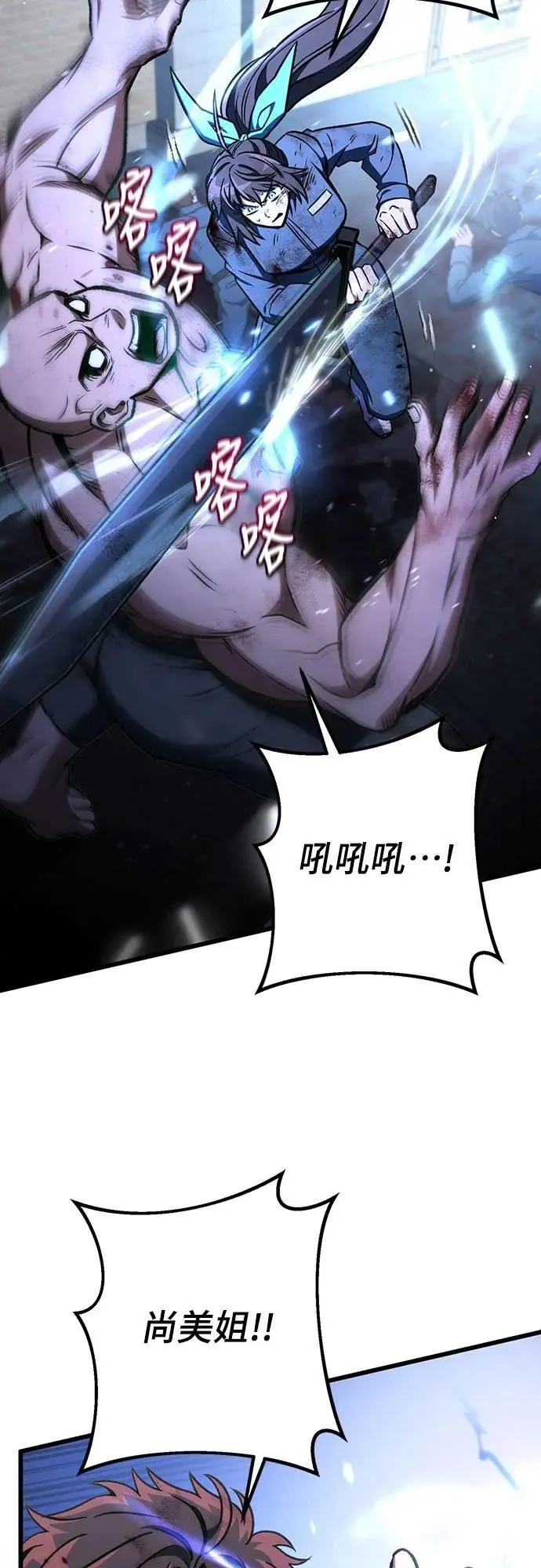 第69话27