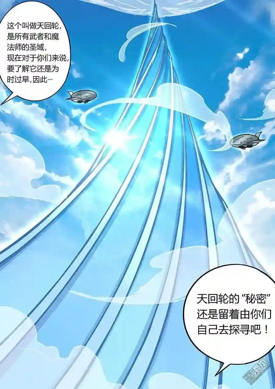 第70话10