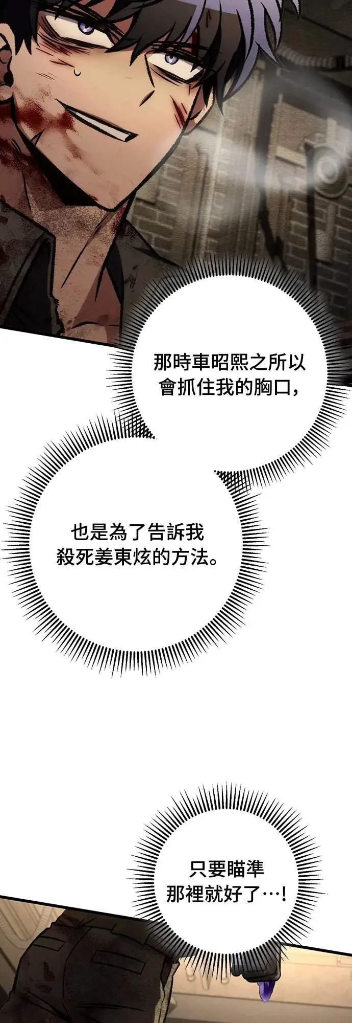 第68话66