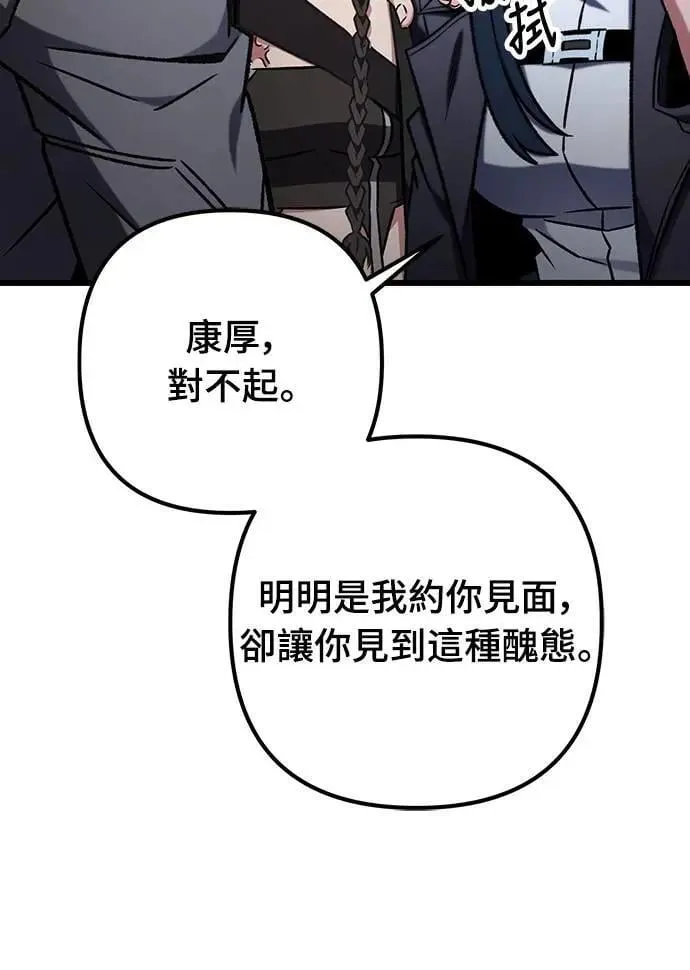 第69话87
