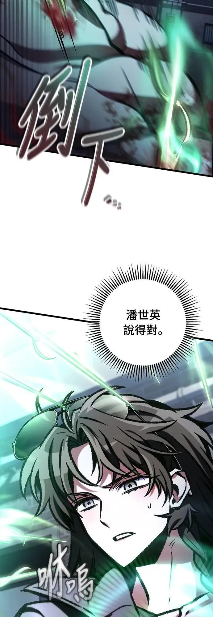 第68话54