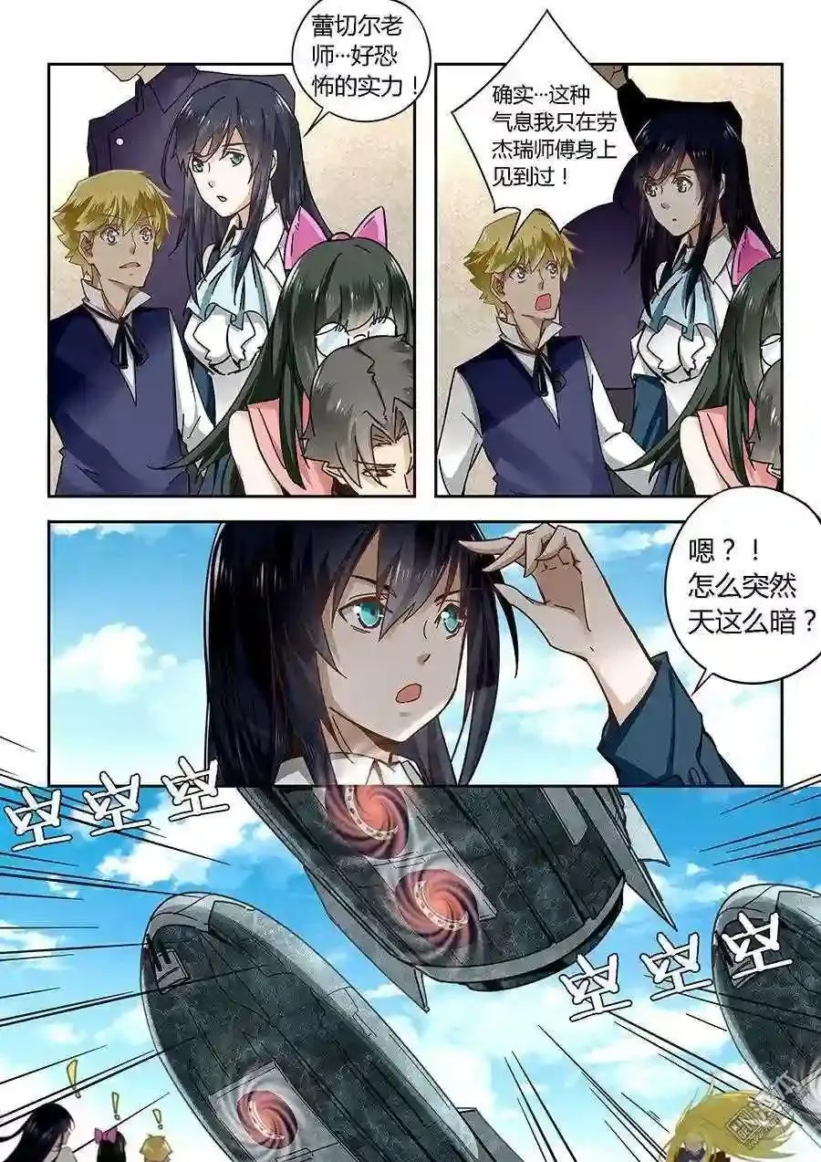 第70话6