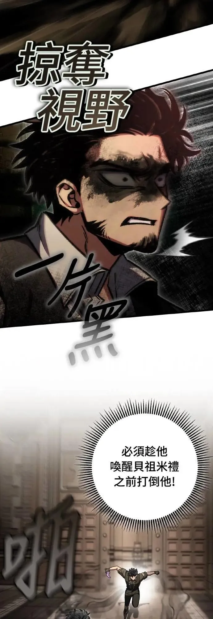 第67话27