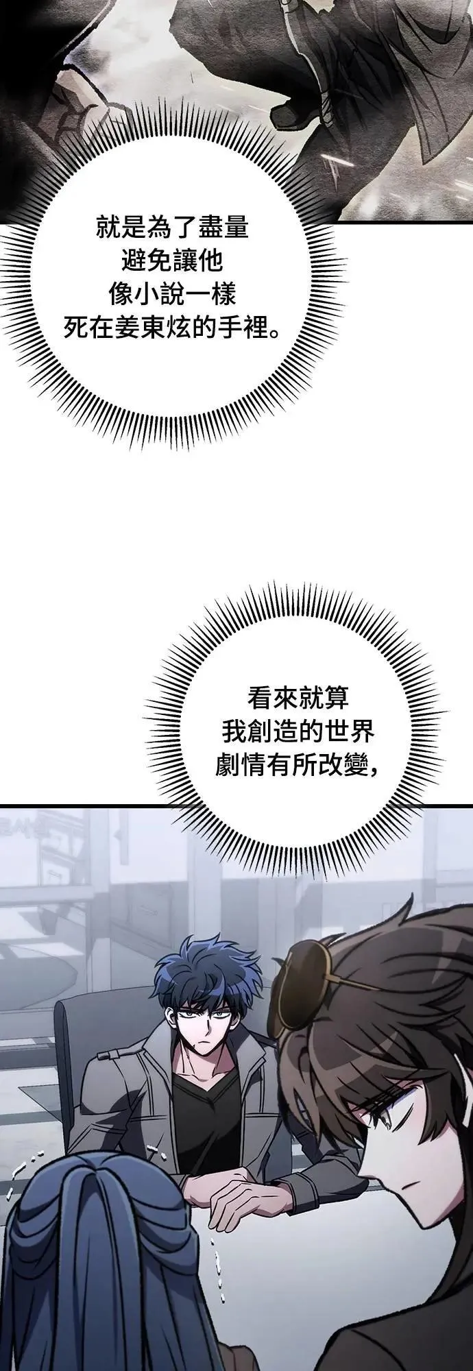 第69话85