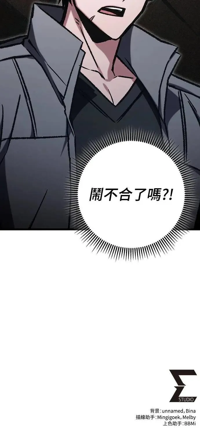 第69话92