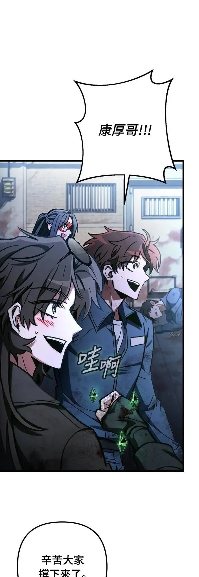 第69话53