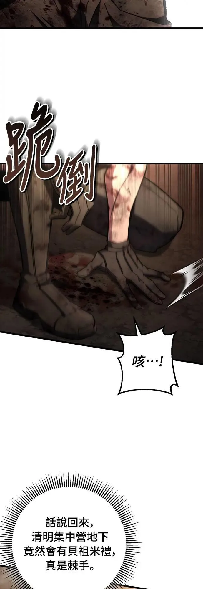 第69话17