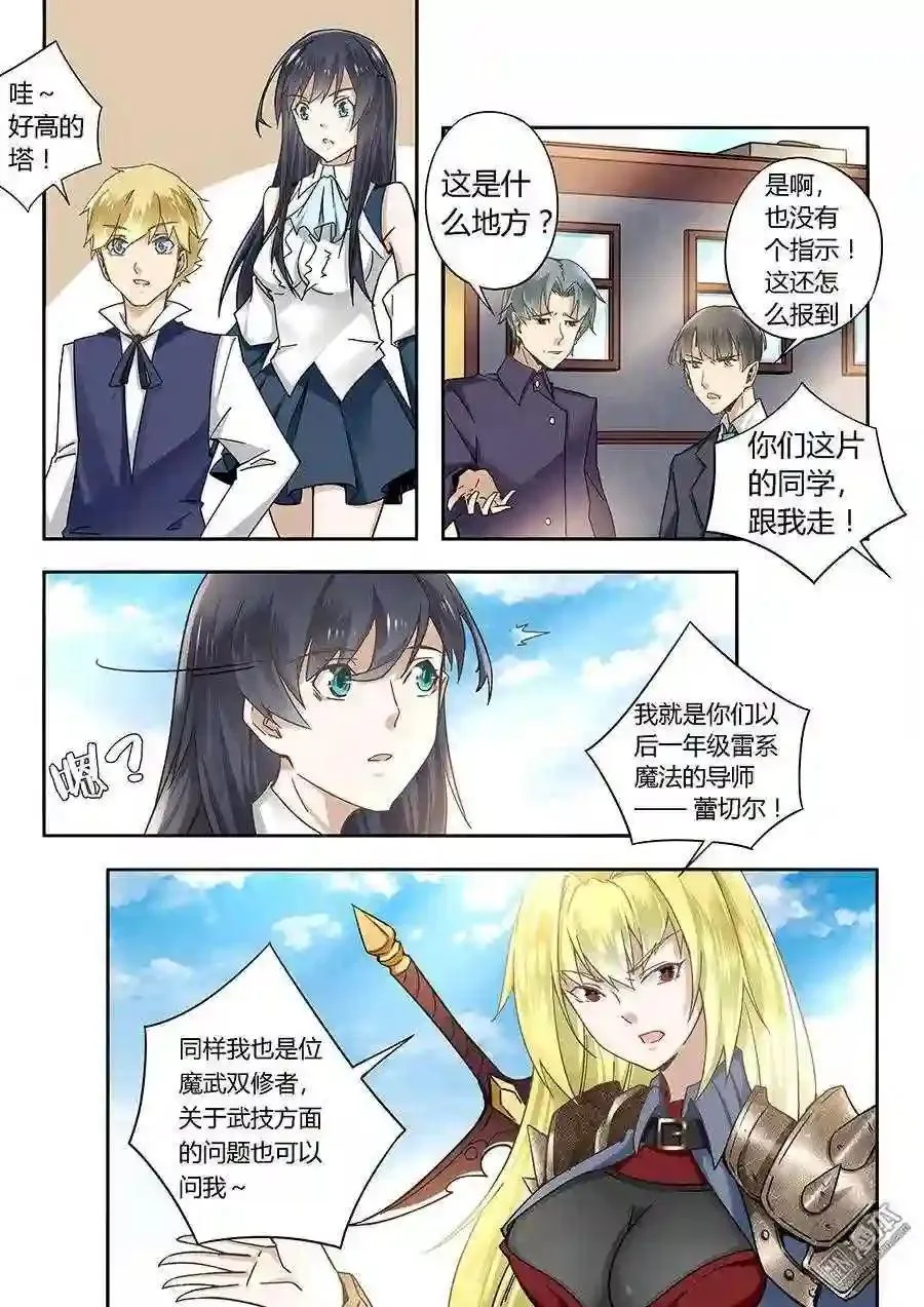 第70话2