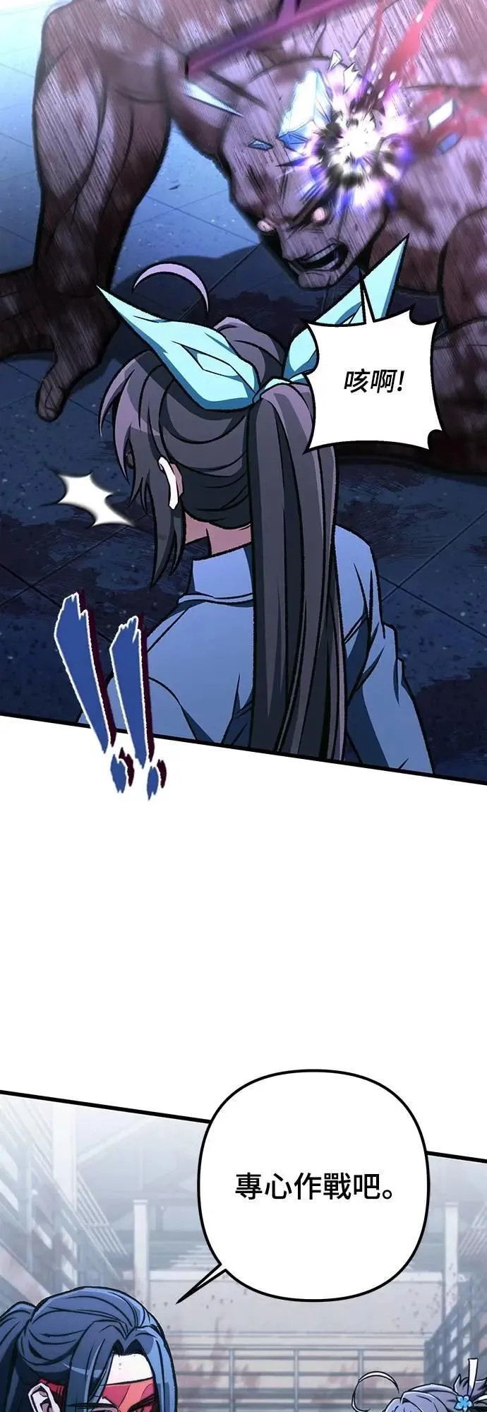 第68话47