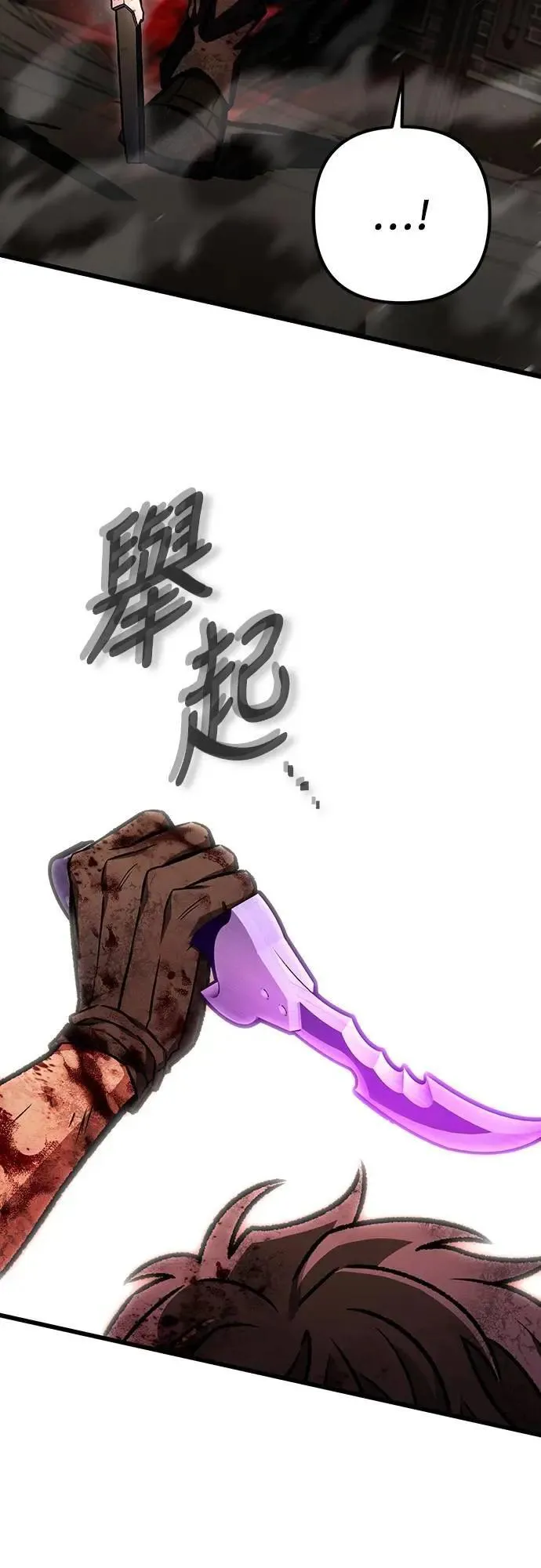 第68话30