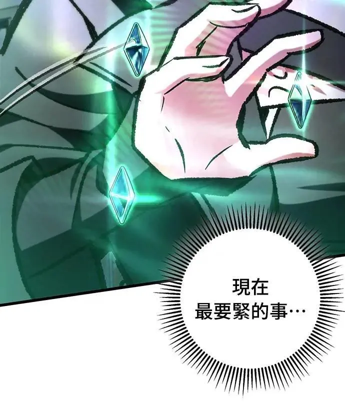 第68话55