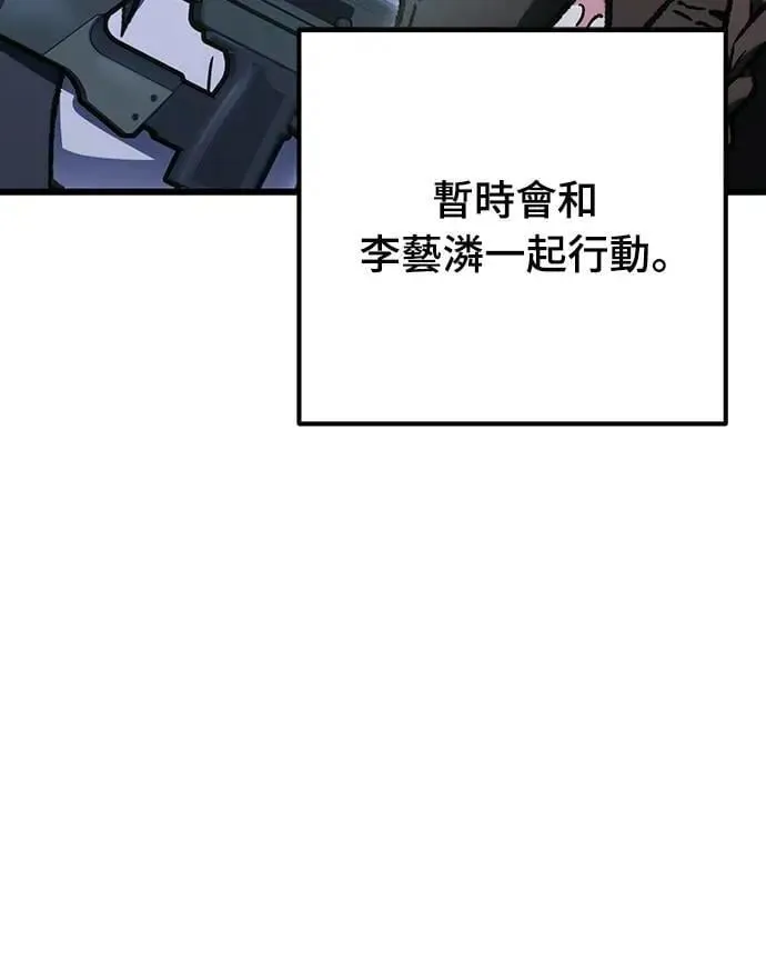 第69话64