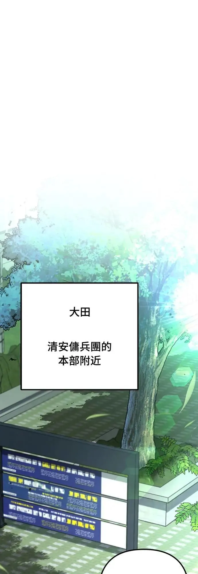第69话70