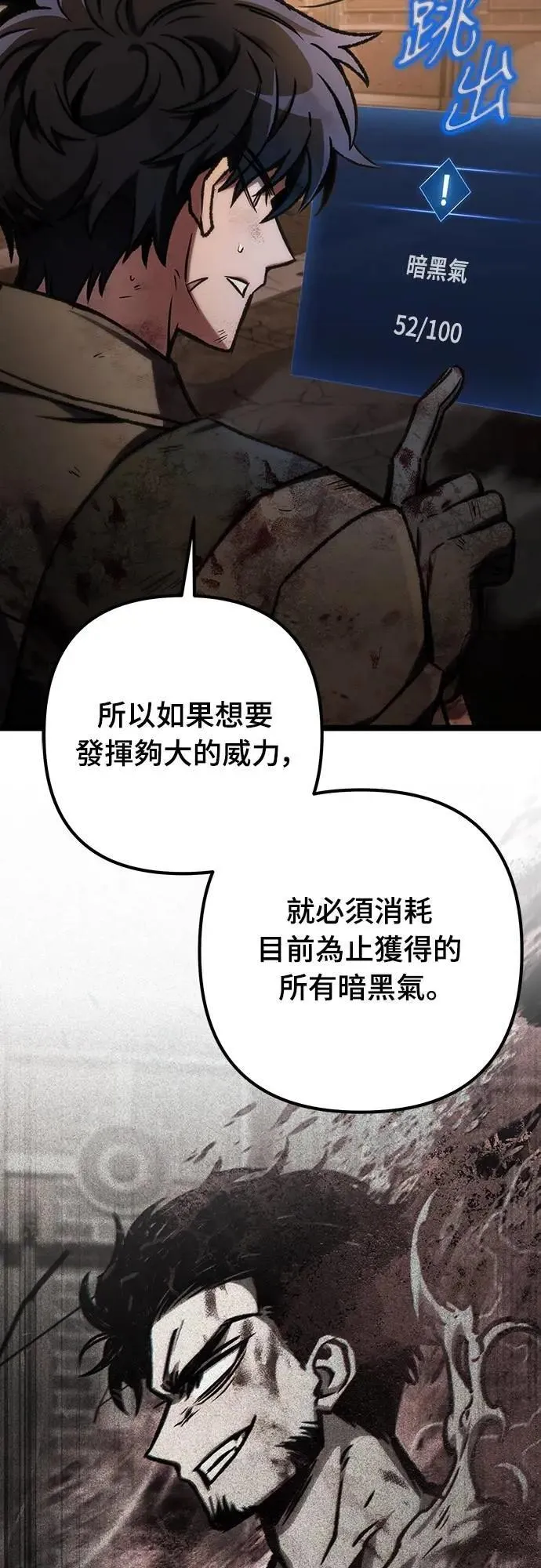 第69话14