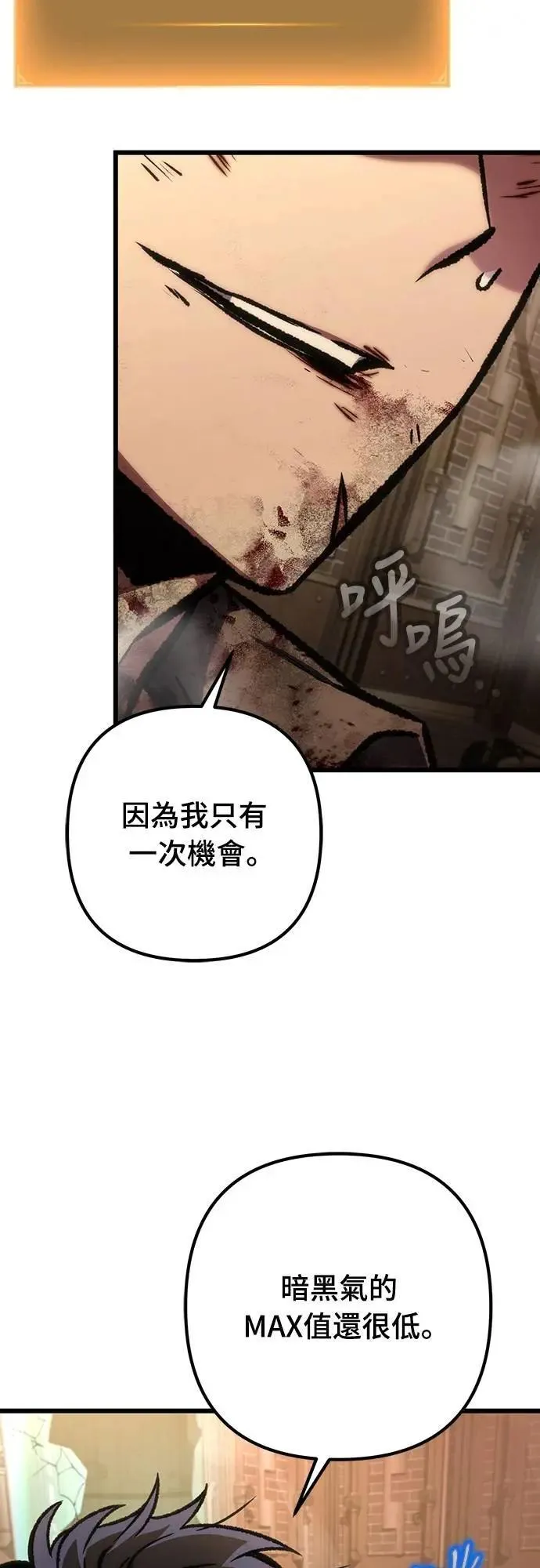 第69话13