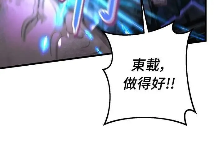 第69话29