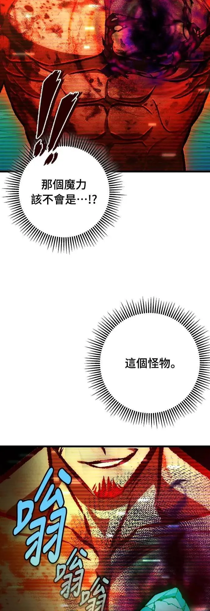 第68话63