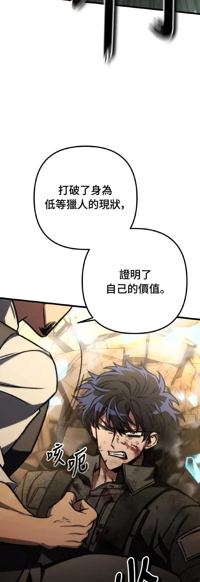 第67话44