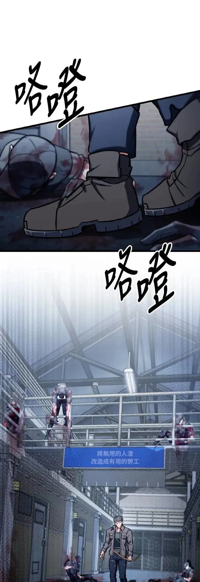 第67话63