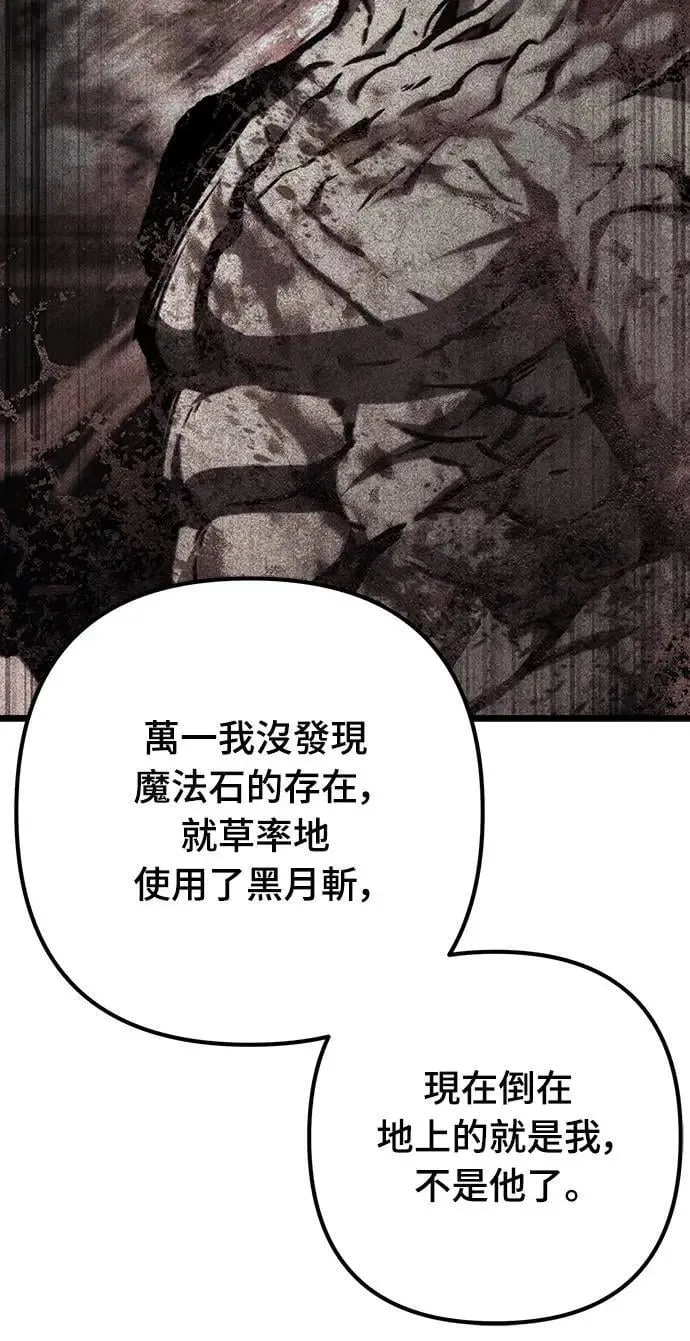 第69话15