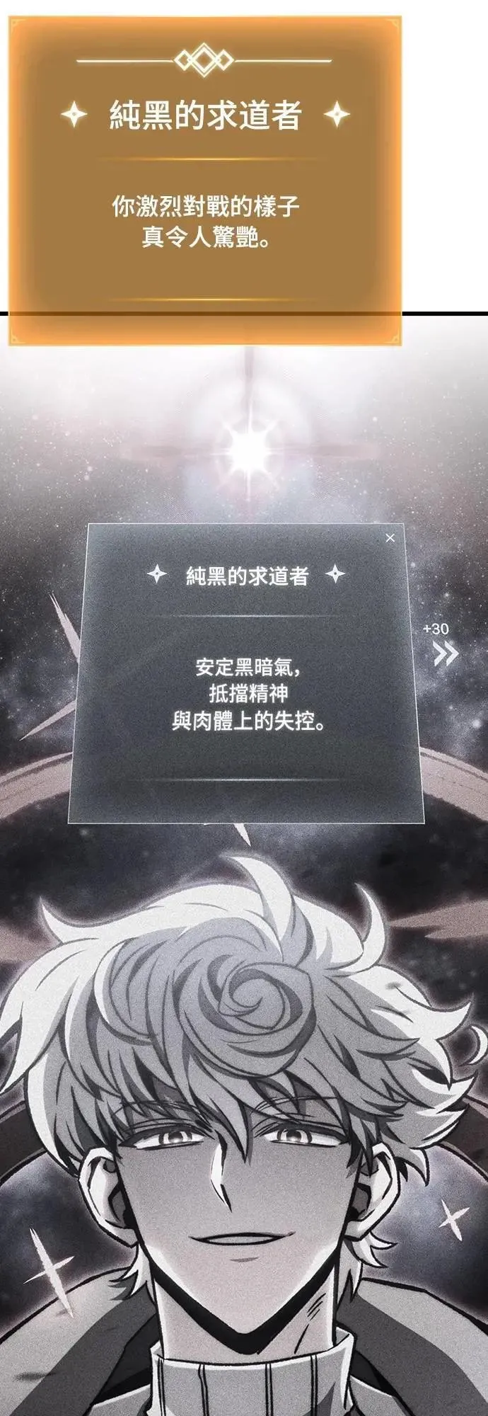 第69话11