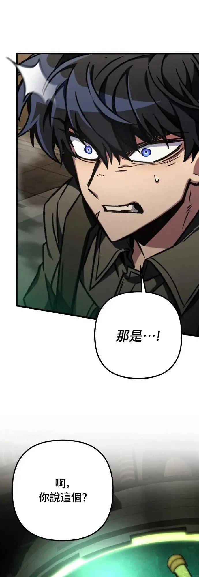 第67话15