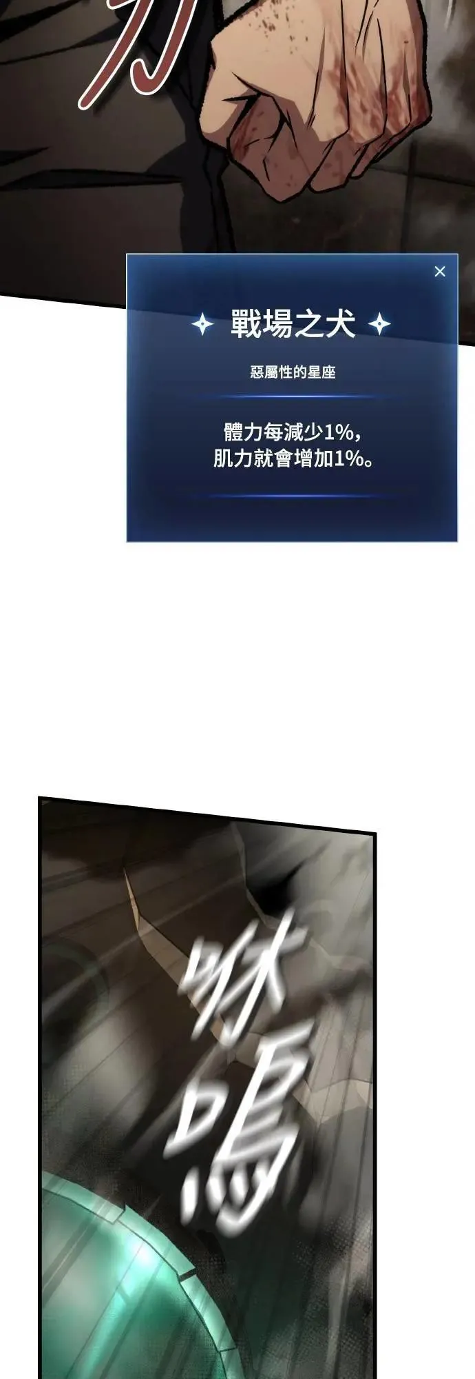 第67话12