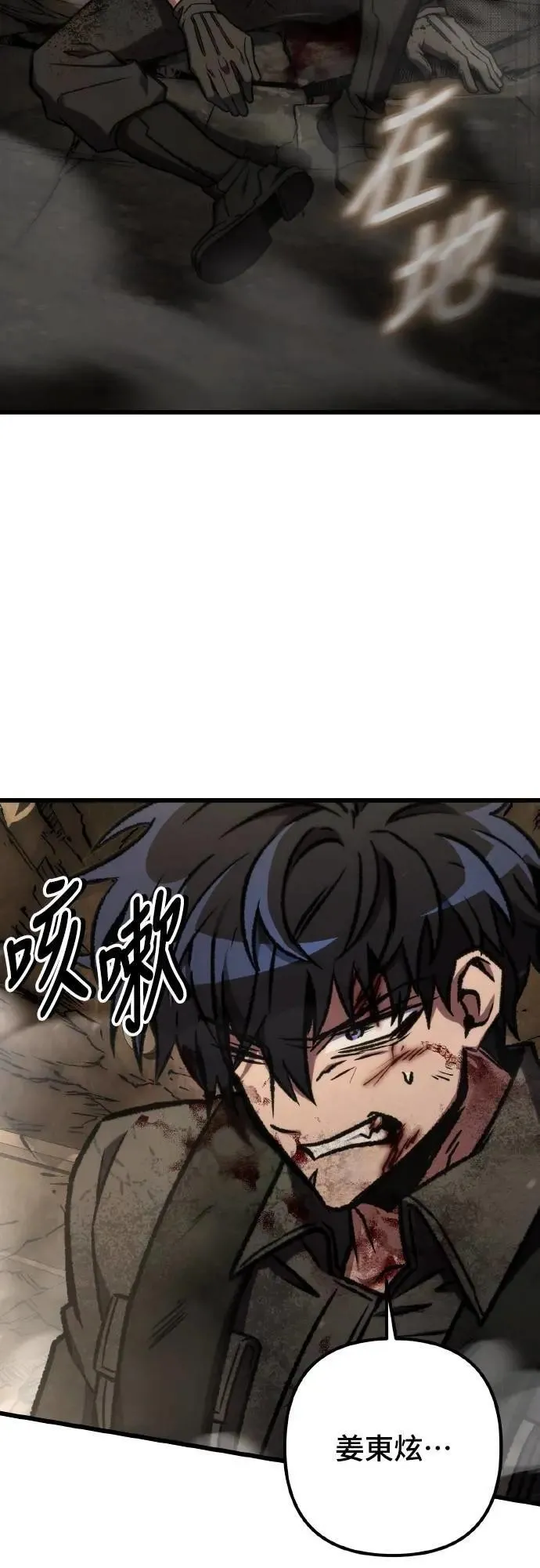 第67话71