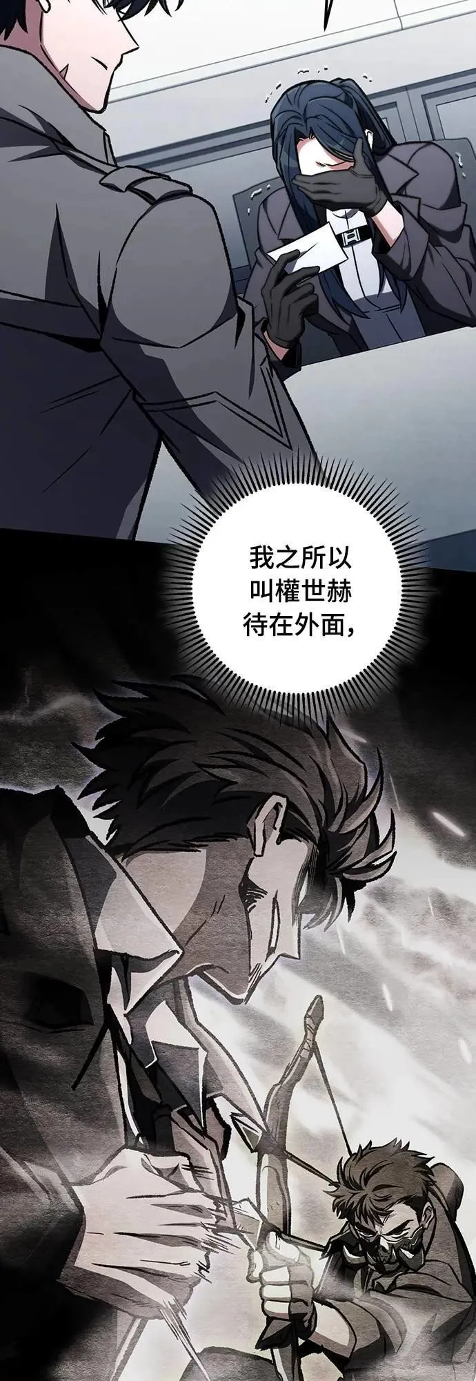 第69话84